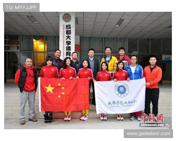 成都极限运动队心理素质分析与表现研究探讨