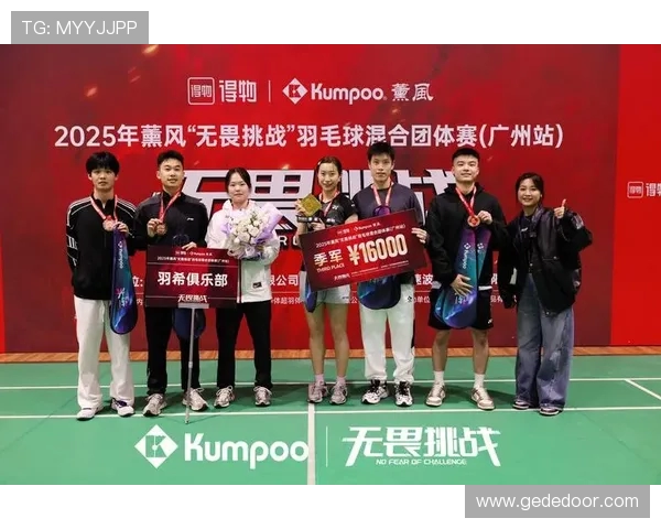 成都羽毛球队实力解析：聚焦羽毛球运动的崛起与发展