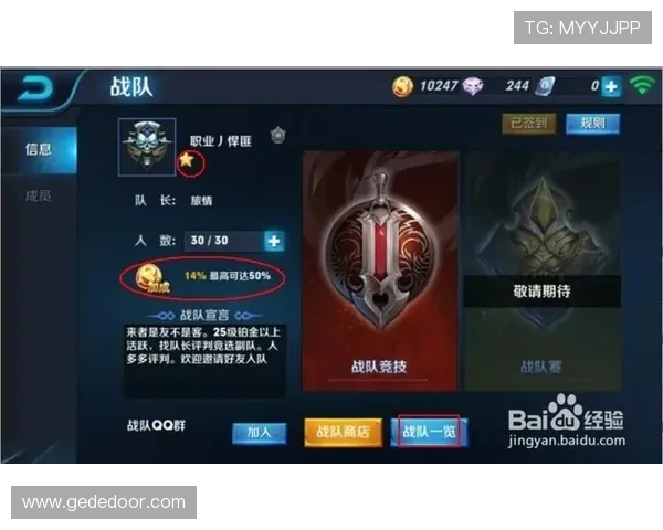 王者荣耀最新速度排行榜揭晓BLG战队荣登第五名引发热议 王者荣耀最新速度排行榜揭晓BLG战队荣登第五名引发热议