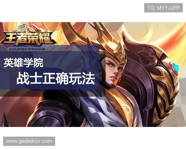 王者荣耀热议:V5战队配合引发的争议与反思分析 王者荣耀热议:V5战队配合引发的争议与反思分析