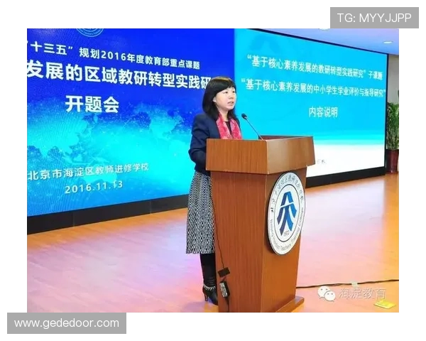 羽毛球的变革之路：探寻北京羽毛球队的转型与发展之道