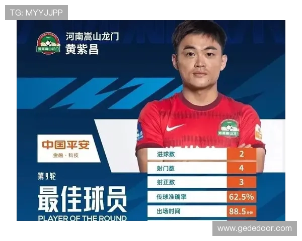 重庆排球队阵地战体系解析与战术创新探讨