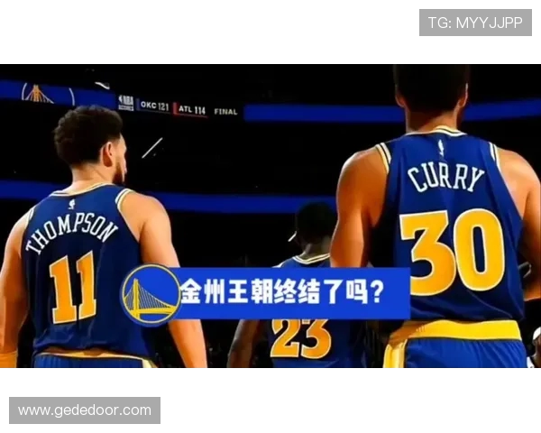 勇士王朝面临解体危机克莱与追梦或将双双离队寻求新机遇 勇士王朝面临解体危机克莱与追梦或将双双离队寻求新机遇