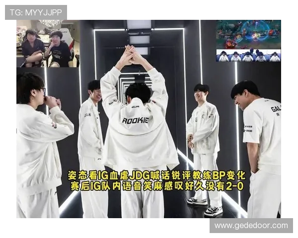 赛后分析：JDG与IG对决中的表现与状态深度解读