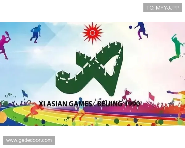 南京乒乓球队在亚运会上的辉煌历程与突破成就全景回顾