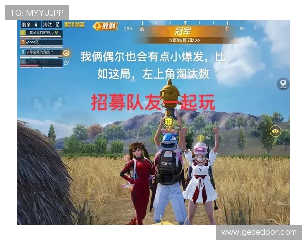 和平精英个人能力排行榜揭晓TES战队荣登第二名引发热议