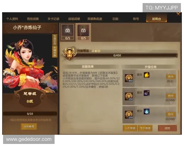 周丽独家分享DOTA2游戏心得与技巧助你提升实力与战斗策略
