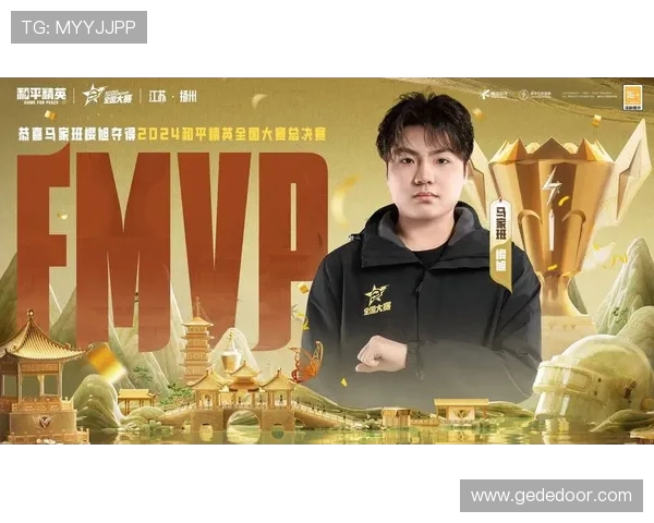 和平精英最新状态排行榜揭晓TES战队荣登第七名引发热议