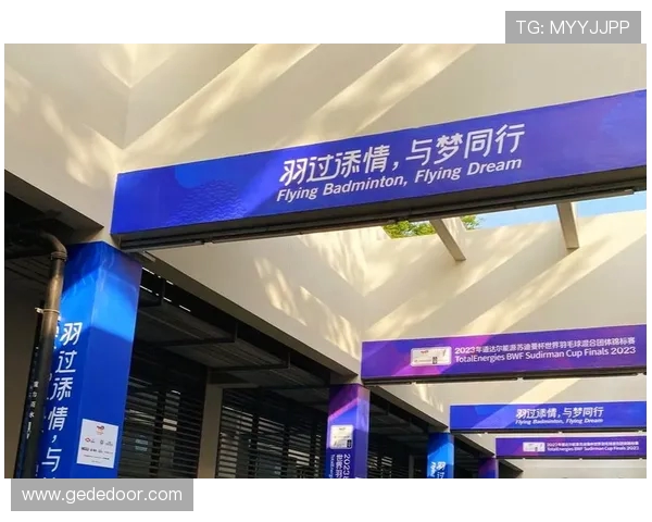 广州羽毛球队与北京羽毛球队赛后复盘分析意识差异与战术调整探讨